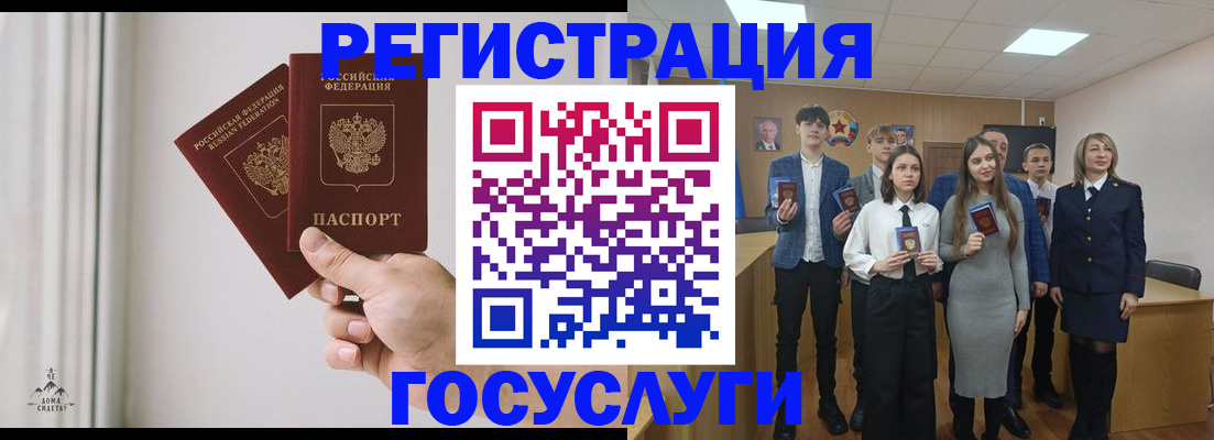 временная регистрация гарантия в Хилке