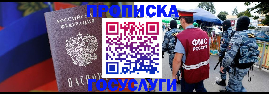 регистрация в Хилке